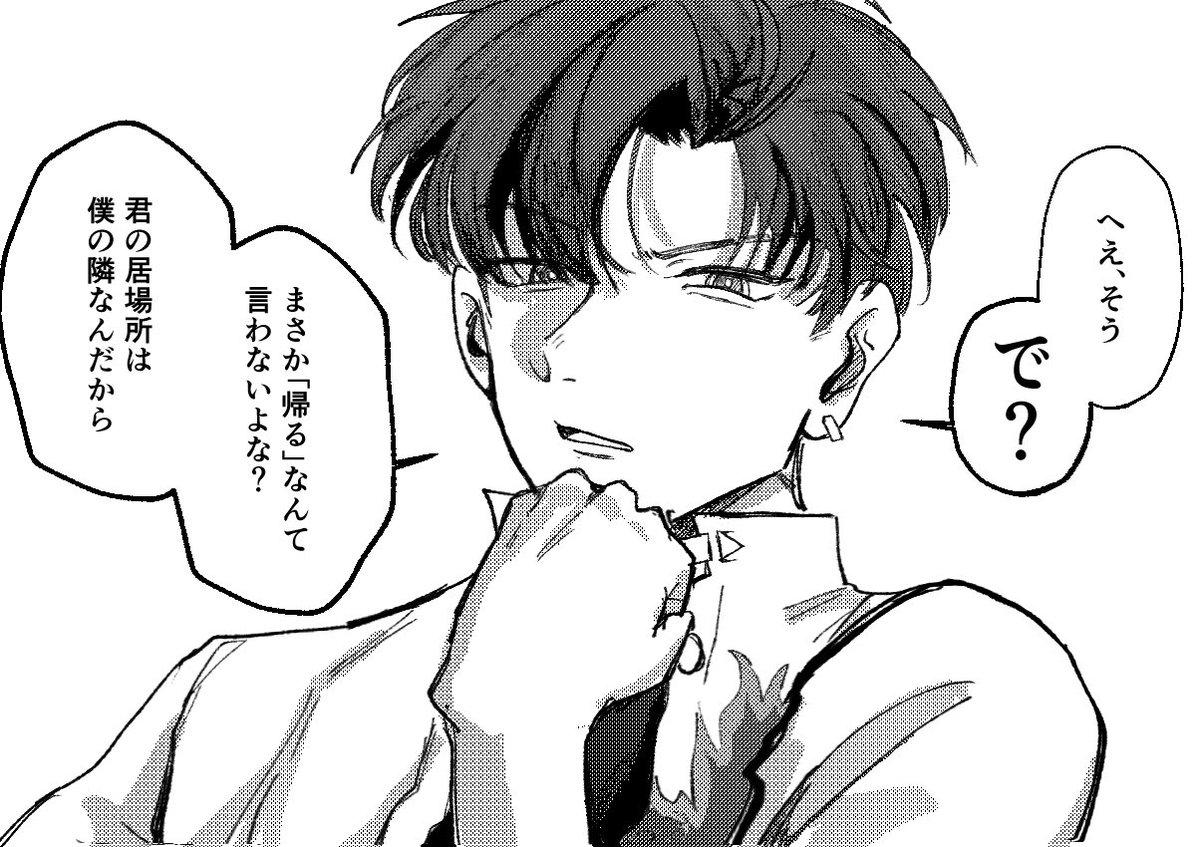 Nayuta_yumesub's tweet photo. ←夢主とキャラで考える時
自己投影で考える時→
このくらい違う https://t.co/MdTM6OyLdk