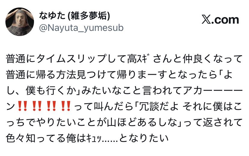 Nayuta_yumesub's tweet photo. ←夢主とキャラで考える時
自己投影で考える時→
このくらい違う https://t.co/MdTM6OyLdk