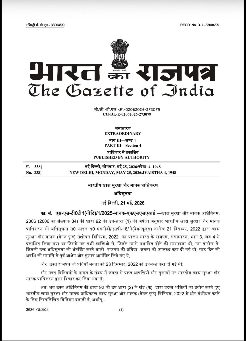 fssaiindia's tweet photo. FSSAI has notified the Food Safety and Standards (Vegan Foods) Amendment Regulations, 2026. Effective from 1st July, 2027, all approved vegan food packages must carry the specified 'Vegan' logo to ensure standard compliance &amp; consumer trust.

#FSSAIRegulations  #Vegan https://t.co/7uw0JW7wh3