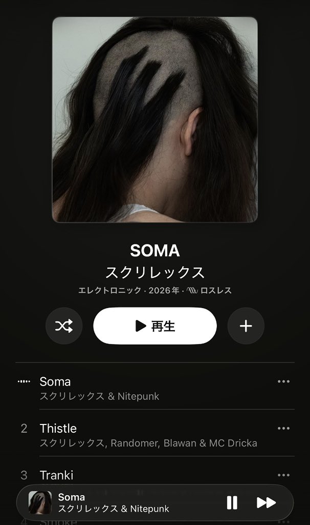 Gyro88066301's tweet photo. みなさ〜ん‼️Skrillexのアルバムが来ましたよ〜‼️なんと13曲も入ってま〜す‼️ https://t.co/F4ochg42N7