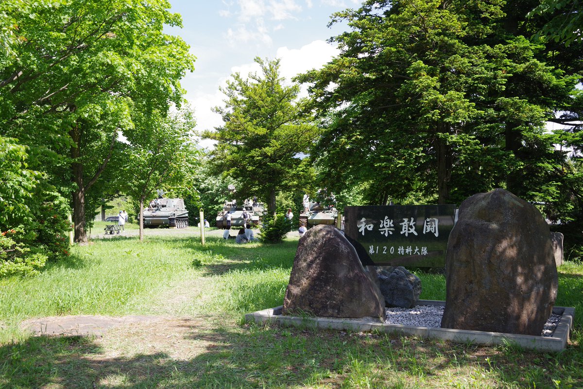 youchu_muimui's tweet photo. 🇯🇵2026/05/31 (25)上富良野駐屯地
朝通った際に気になっていた石碑やオブジェの建ち並ぶスペース、よく見ると奥に退役車両たちが並んでいるではないか！もう何度も来ているこの駐屯地にまだ知らない場所があったとは… いつも正門から出入りしているから気付かなかったんだろうな。

#上富良野駐屯地 https://t.co/VYZRfcCf5M