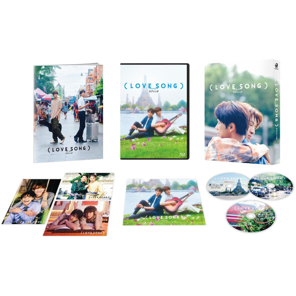 AmazonJPmvd's tweet photo. 映画『（LOVE SONG）』
𓊆 Blu-ray&amp;DVD 𓊇  本日発売🌻

🧡https://t.co/xsBnfqxl8n限定特典はフォンタブ:「青」付き✨

🔻ご予約はこちら
https://t.co/fxy60PjFHD

#movieLOVESONG #森崎ウィン #向井康二 (#SnowMan)