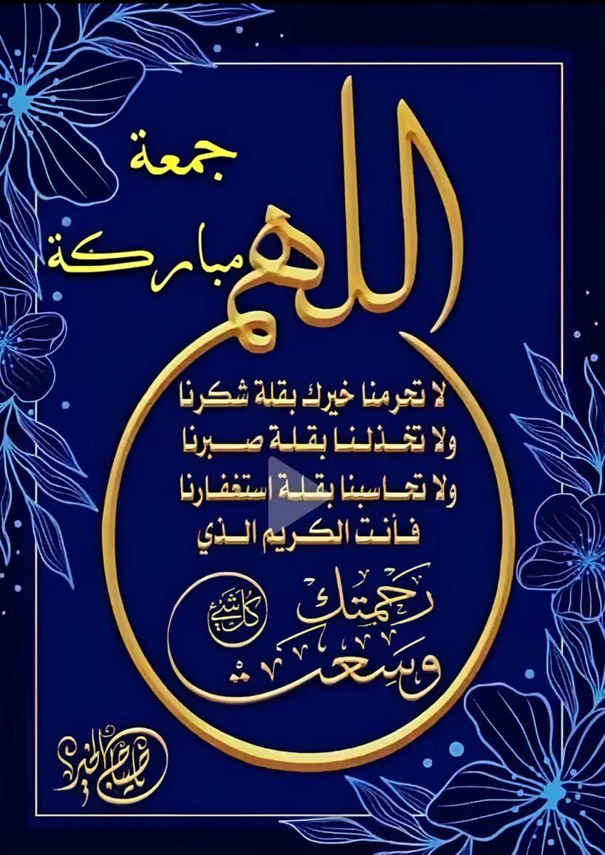 nabilmoalem's tweet photo. https://t.co/lbwiLJYI5B