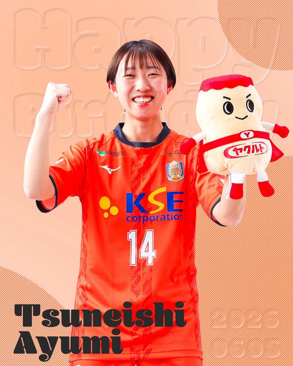 diosaizumofc's tweet photo. 6月5日は恒石選手の誕生日です🎂
あゆみ、誕生日おめでとう🧡
素敵な一年にしましょう🍀

#ディオッサ出雲
#恒石亜弓 https://t.co/6p3F2N3JZ7