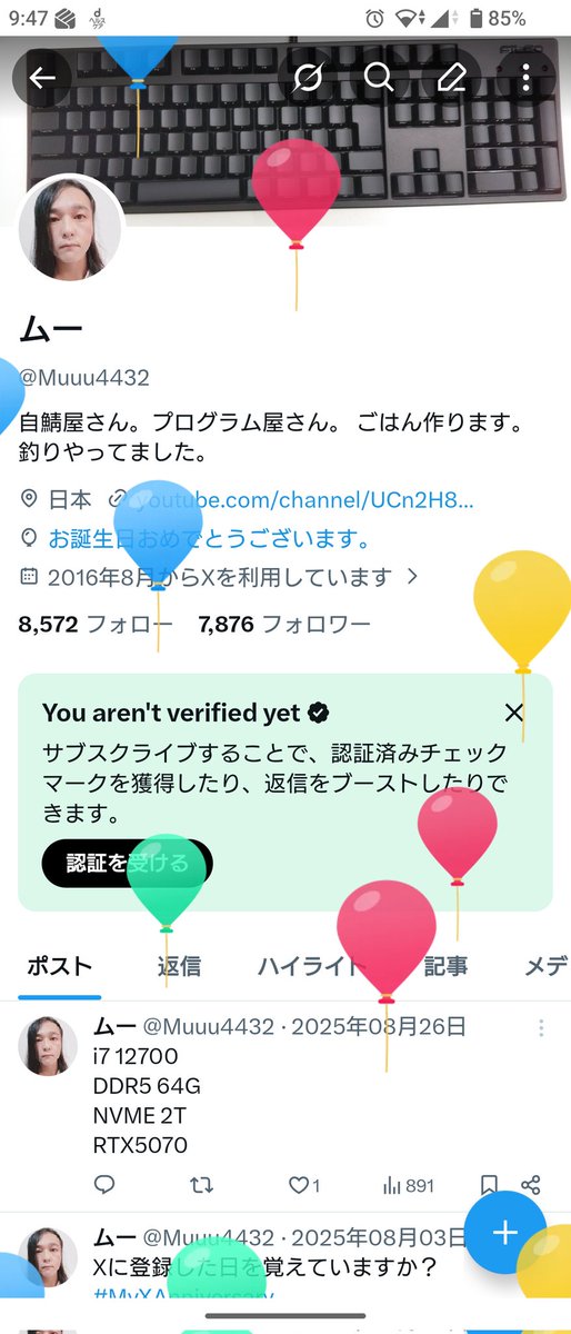 Muuu4432's tweet photo. さあ、祝え‼️ https://t.co/4AFSU5AVtp