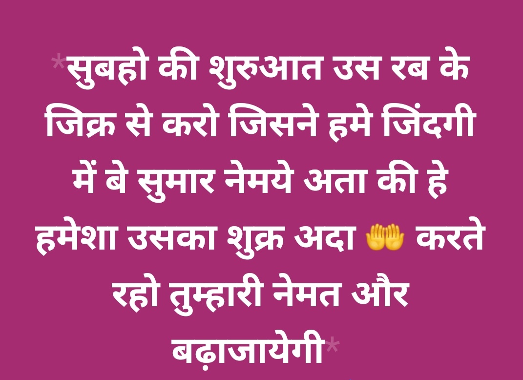 Pathan29967's tweet photo. Salaam 
Good morning 
All my friend 
Subho Bakher https://t.co/xRcqW760RV