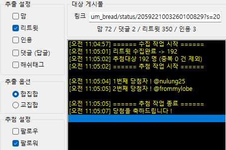 tium_bread's tweet photo. @nulung25
@frommylobe 

축하드립니다! DM 연락 주시면 제품 보내드릴게요!💕 https://t.co/ZIi4HZMtEx