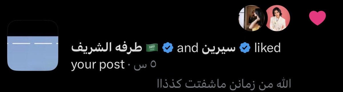pxiil29's tweet photo. ذذيي طررفهه؟؟ اللوووو
مستححييلل
اخييراا عبرتينيي بعد الفراااق ذاا كللهه😭🩷😭🩷😭🩷😭🩷😭🩷🩷😭🩷😭🩷😭🩷😭🩷 https://t.co/n6q7jWQL2k