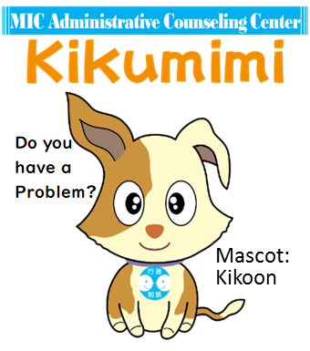 MIC_soudan's tweet photo. Not sure where to tune with an administrative or daily life concern?
The MIC Administrative Counseling Service is here to help. 
https://t.co/bb4skMoUbJ https://t.co/jGUWB5cVIT