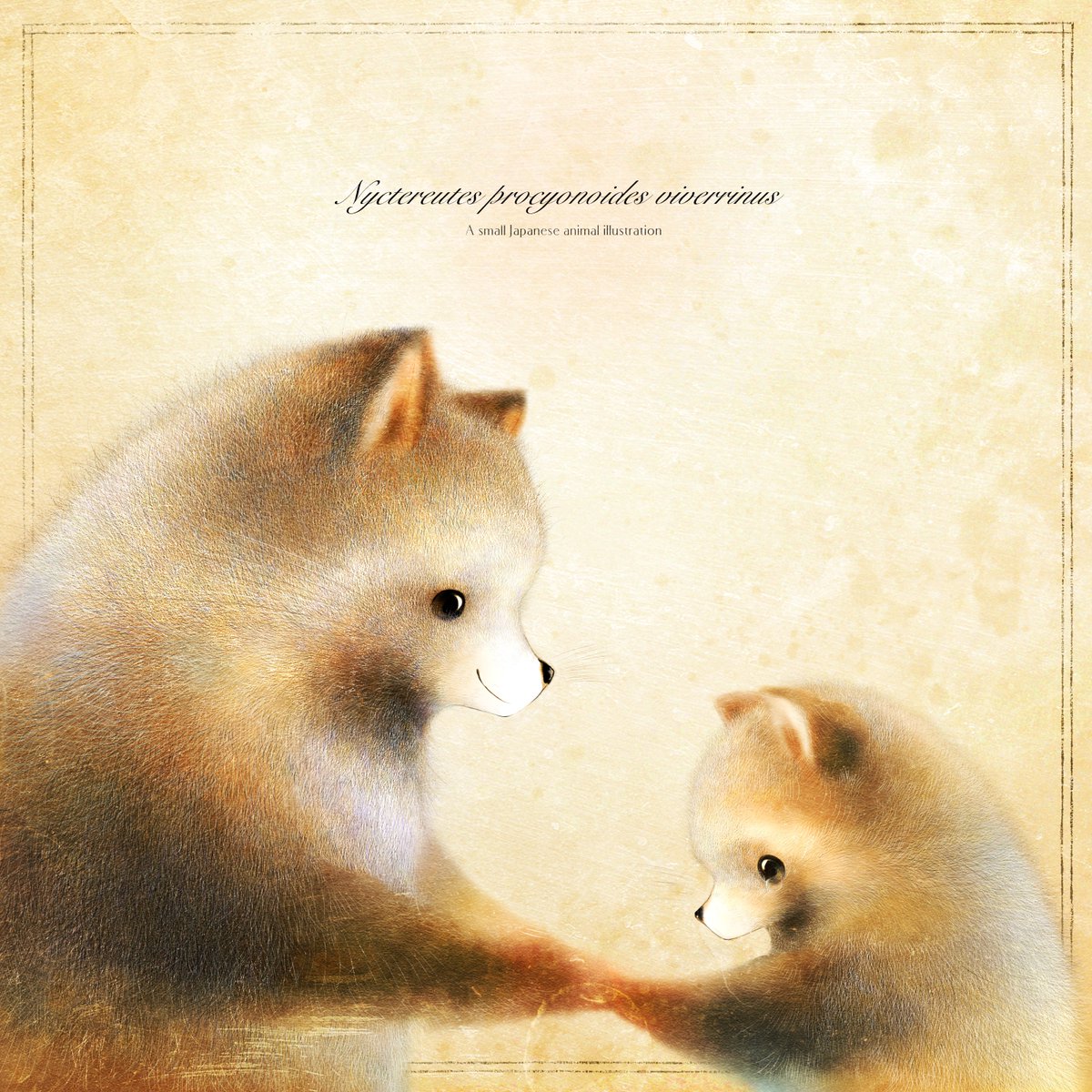ForestStoryTime's tweet photo. 「やらなきゃ　やらなきゃ」って 
辛くなっちゃうなら

そっと手放してみても いいんじゃないかな。

だって、あなたは 
笑顔で 出来るものを持ってる。
とても 輝くものを持ってる。

それを、ゆっくり
みがいてほしいの🌱 https://t.co/tzADsIRYAX