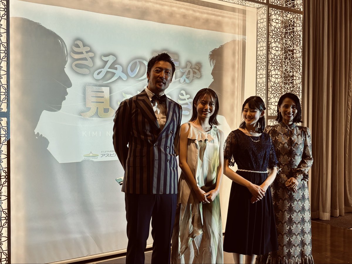 Mike7I's tweet photo. 映画『きみの音が見えたとき』キックオフパーティー開催！主演・田辺桃子さん、金児憲史さん、楊原京子さん、工藤星奈さん登壇！仲村トオルさんビデオメッセージと素敵な会になりました♪ありがとうございました！
＃映画　#きみおと　#福井　#きみの音が見えたとき https://t.co/1kc7l9lf7a