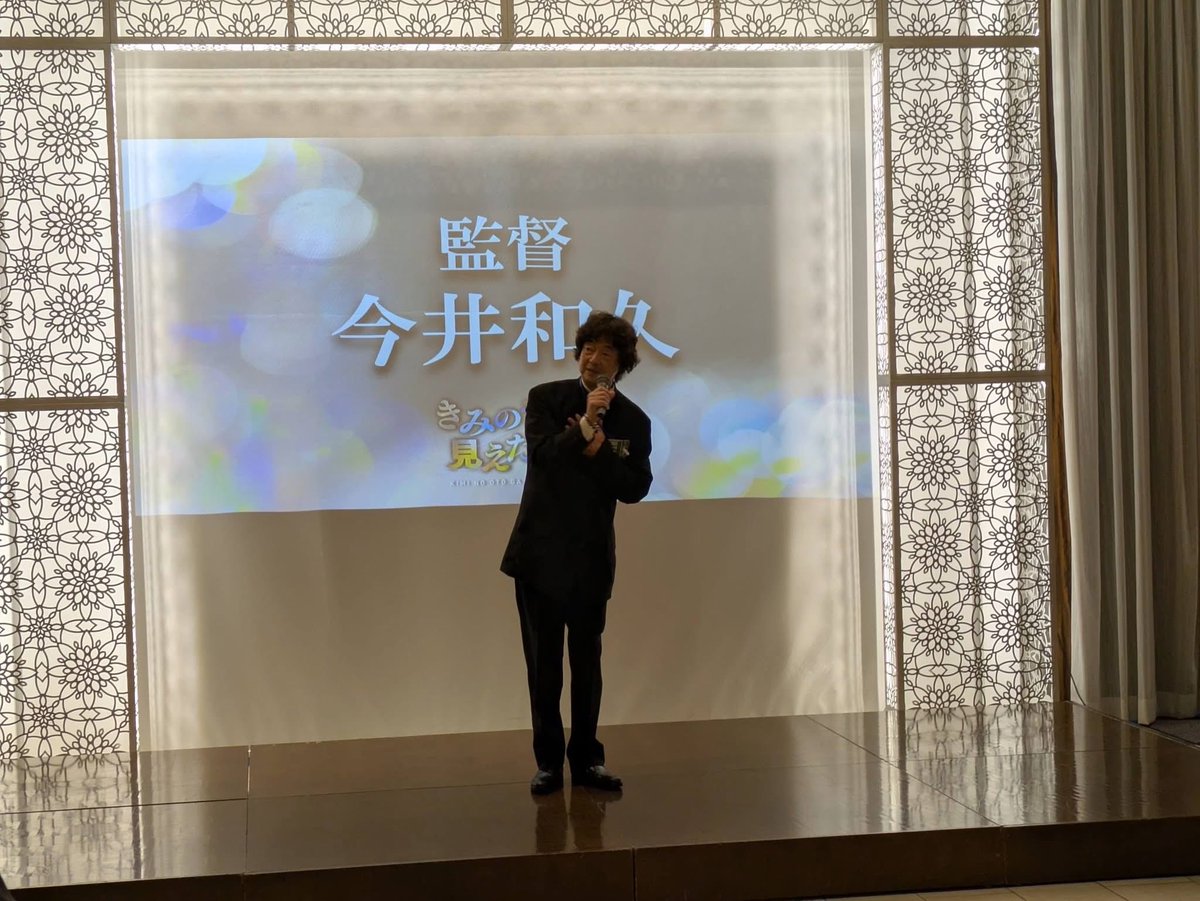 Mike7I's tweet photo. 映画『きみの音が見えたとき』キックオフパーティー開催！主演・田辺桃子さん、金児憲史さん、楊原京子さん、工藤星奈さん登壇！仲村トオルさんビデオメッセージと素敵な会になりました♪ありがとうございました！
＃映画　#きみおと　#福井　#きみの音が見えたとき https://t.co/1kc7l9lf7a