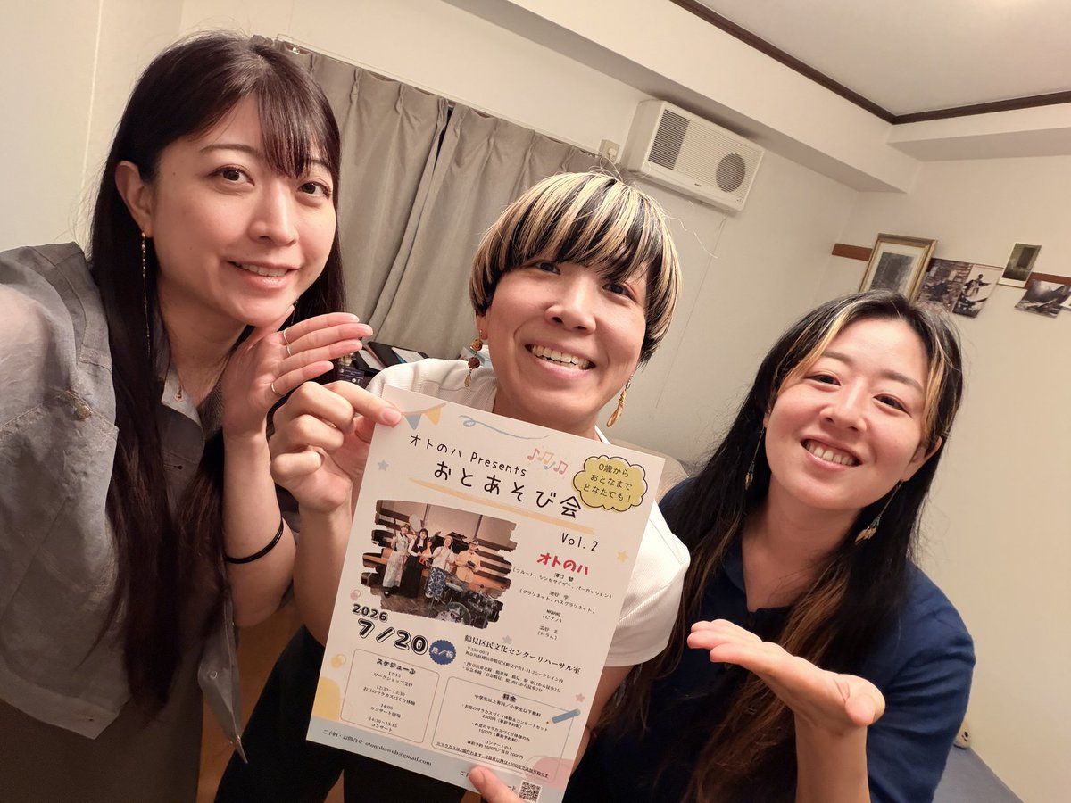 ManamiDky's tweet photo. 次回のオトのハプレゼンツ、おとあそび会は！

手作りマラカス体験あるよ🪇
オリジナルサウンドで鳴らしまくろう┏┗(´ิq´ิ)┓┛ﾋｬｯﾊｰ
鳥さん🐤待ってる😀 https://t.co/y4P4KAx6AN