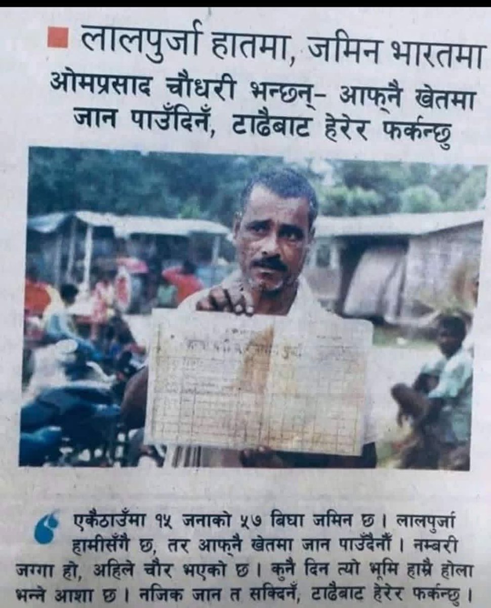 Ur_som1's tweet photo. ल बधाई छ। https://t.co/cglQIxOasf