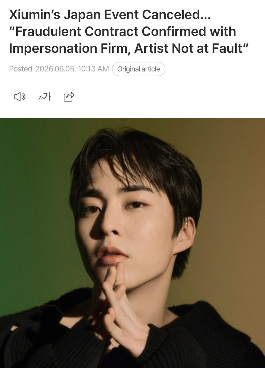 Boboholes2025's tweet photo. INB100 released a statement regarding Xiumin's cancelled event. This also serves as a proof that Xiumin along with Chen and Baekhyun are still under INB100 unlike what bbhls and cbxls are saying. The only notified but did not file an injunction to suspend or terminate contract https://t.co/tHbYfDzAkG