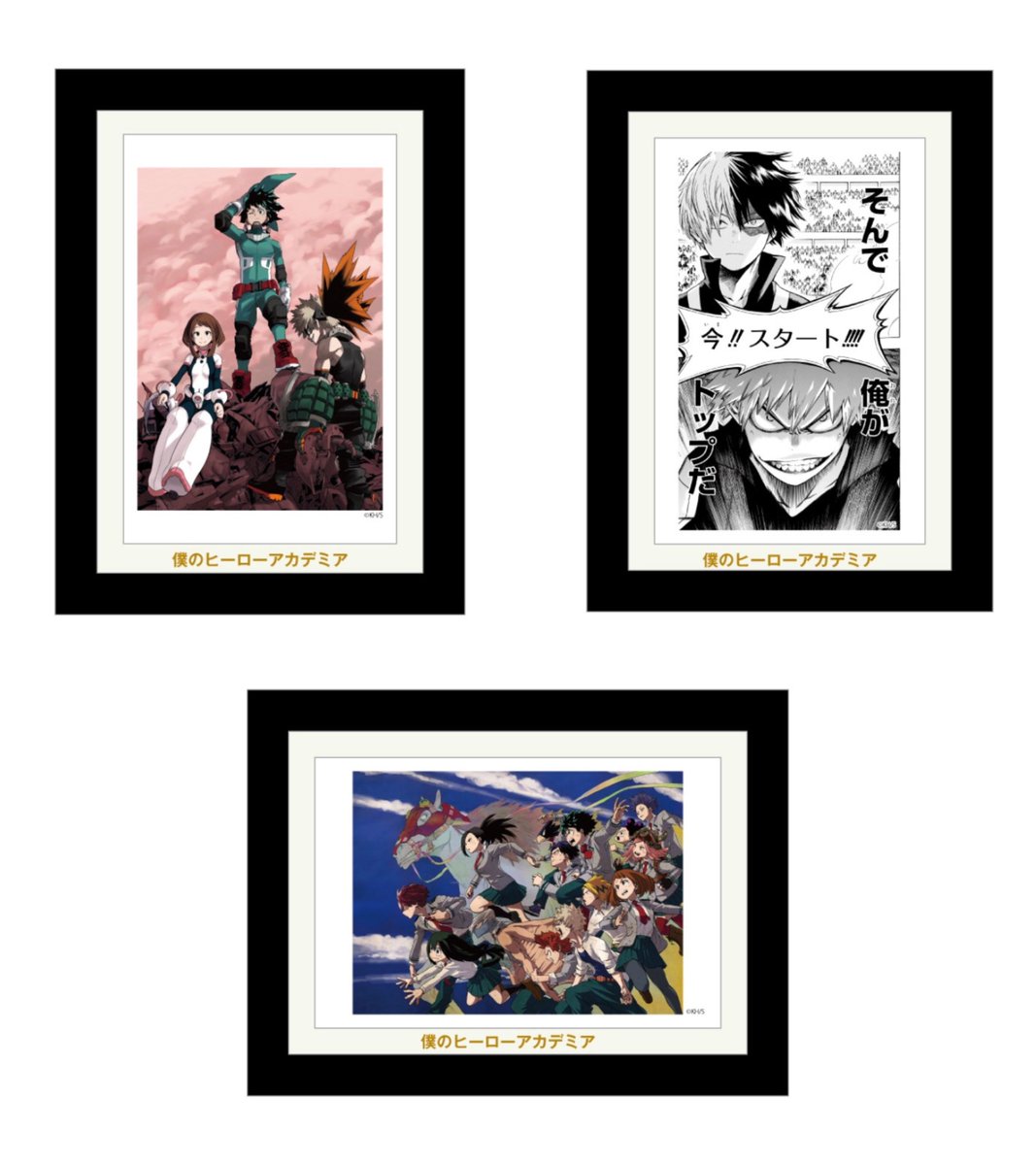僕のヒーローアカデミア FRAME ART / FRAME ART Mini 7月7日(火)より