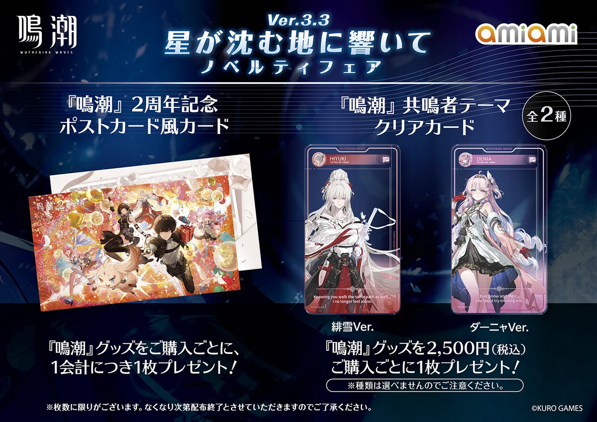あみあみ池袋店イベント on X: 