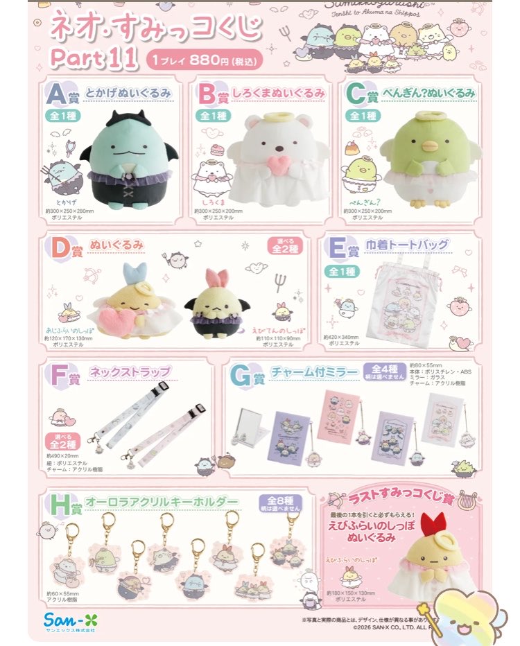 chirokkogurashi's tweet photo. あれ？ねこととんかつは…？ https://t.co/8dRmASRWRi