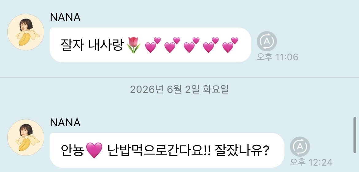 nanabanada's tweet photo. 카톡진짜잘씹게생긴 임나나언니가 매일매일 아침저녁으로 사랑고백을 해줌😻🩷 https://t.co/K3YOBEIG7G