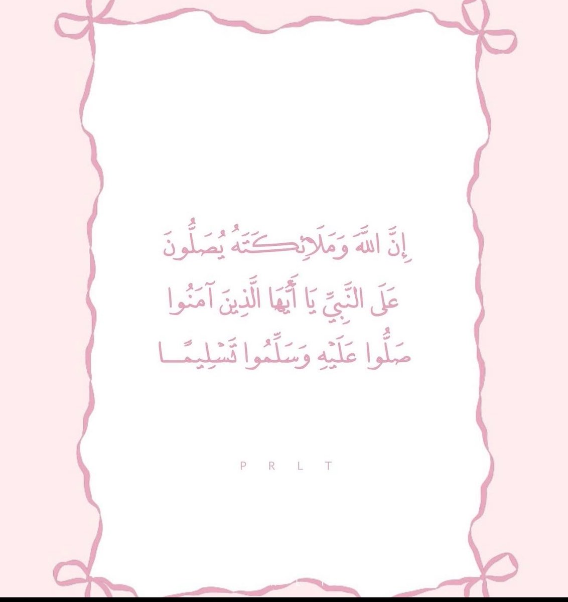 Alkhuraim_B's tweet photo. 💗🤍 https://t.co/2DZghne2hC
