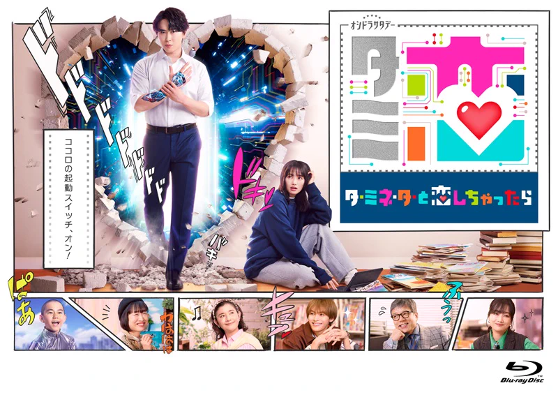 君といた空CD + DVD +極上版写真数量限定生産板 セブンネットショッピング on X: 
