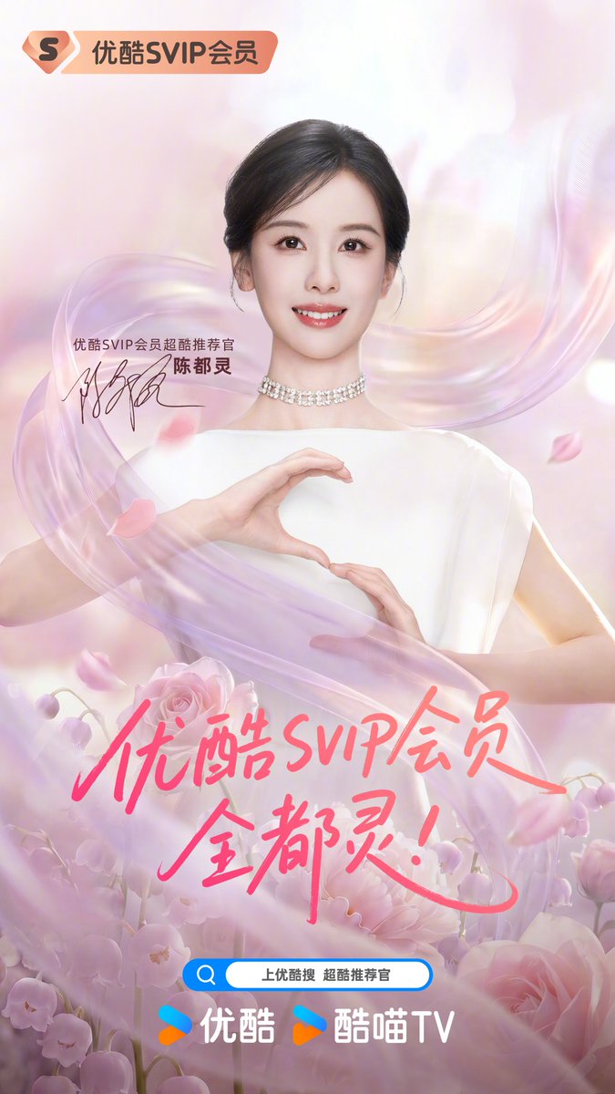 ₍ ᐢ..ᐢ₎ for chu zhao tweet media