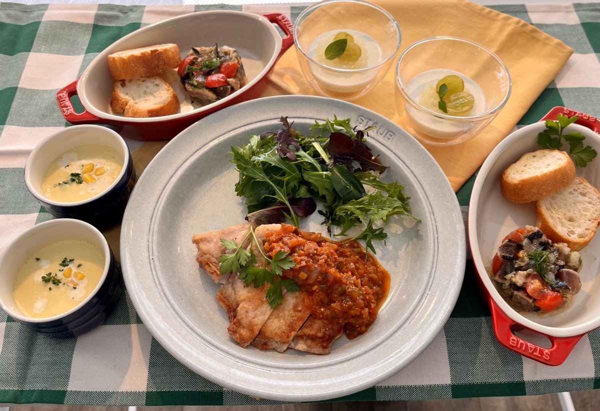 STAUB　❤本日限定価格です❤ ストウブ (@StaubJapon) / Posts / X