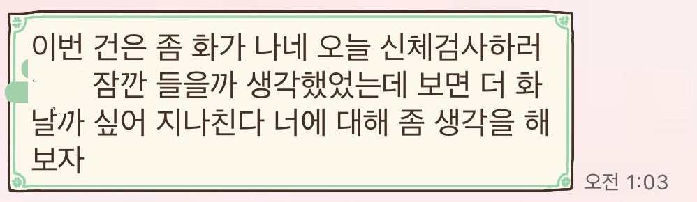 lu29901's tweet photo. 하아아아 https://t.co/iSqmDb1T9l