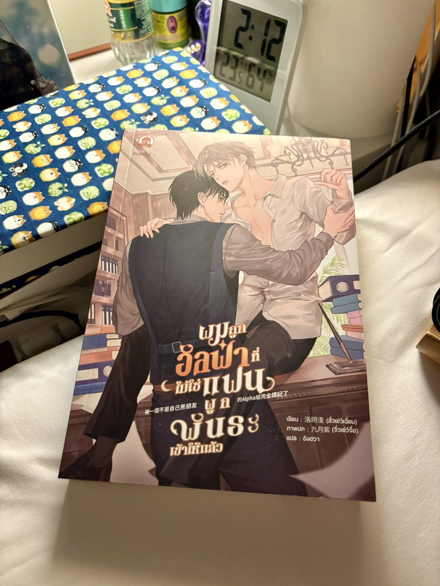 ODearRAW's tweet photo. อะไรคือการโดนป้ายมาตอนตีหนึ่ง แล้วดิฉันก็มีสิ่งนี้พอดี

อ่านไปได้ 30% เน้ดไปแล้ว 50% 🤣 https://t.co/HjHHkIOYSx