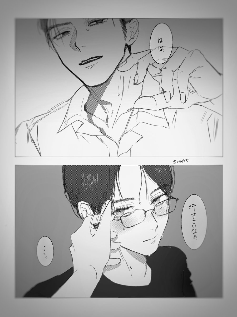 りたたたん⋆͛*͛ ͙͛⋆͛ᐝ·̩͙オーダー品☽︎‪︎.*·̩͙‬ otex! (@otex6477) / Posts / X