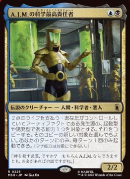 Masters_Bar's tweet photo. ほう、これが今回の2回クイズ出すマンですか。 https://t.co/DoI6mVGOXR