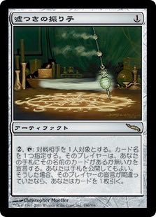 Masters_Bar's tweet photo. ほう、これが今回の2回クイズ出すマンですか。 https://t.co/DoI6mVGOXR