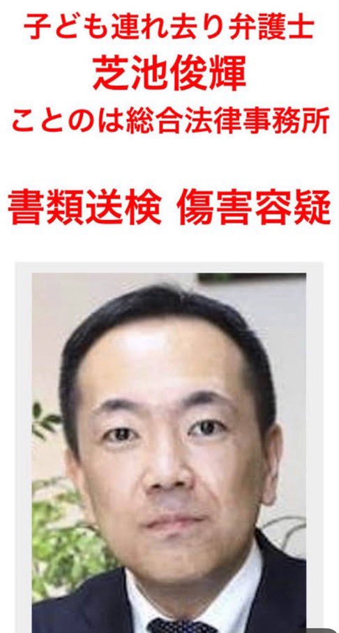 親権・監護権 認められた父親 tweet media