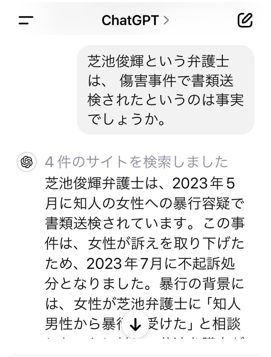 親権・監護権 認められた父親 tweet media