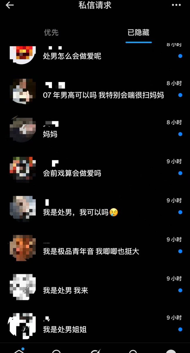 9 tweet media