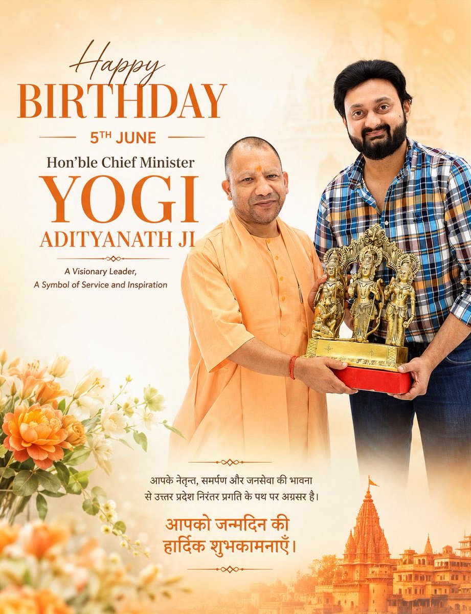 drpranavsingh's tweet photo. उत्तर प्रदेश की प्रगति, सुशासन और जनकल्याण के लिए निरंतर समर्पित माननीय मुख्यमंत्री श्री @myogiadityanath जी को जन्मदिवस की हार्दिक बधाई एवं शुभकामनाएँ।

प्रभु श्रीराम से प्रार्थना है कि आप सदैव स्वस्थ, समृद्ध एवं दीर्घायु रहें।

#YogiAdityanath #UttarPradesh @BJP4India https://t.co/fheVzn767f