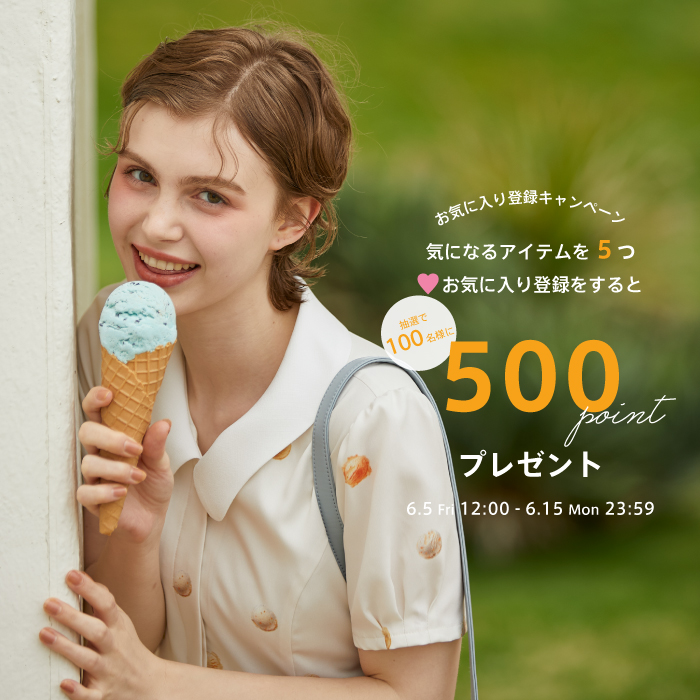 FintOFFICIAL's tweet photo. ＼ FreeINTERNATIONAL Store限定💐 ／

お気に入りキャンペーンを開催！

気になるアイテムを新たに5つ
❤お気に入り登録すると
抽選で100名様に 500POINTプレゼント🎁

詳しくはこちら
▷https://t.co/Ye5nY90Myt https://t.co/aPZEUsrBHw