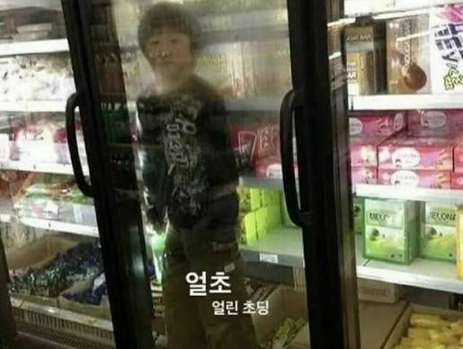 _FA_PotonDragon's tweet photo. @chaonelove 쇼방보다는 끼끼에 가깝긴하지만욬ㅋㅋㅋㅋㅋ https://t.co/bQNPP8D6UH