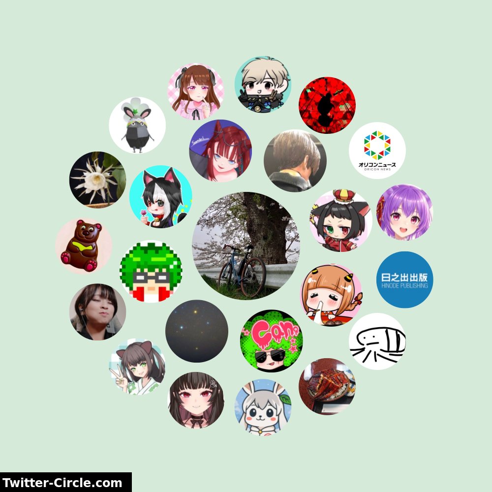 civicker's tweet photo. 私のTwitterやりとりークル

➡️ https://t.co/0KJf3nhWxy https://t.co/3mQ4b3UC28