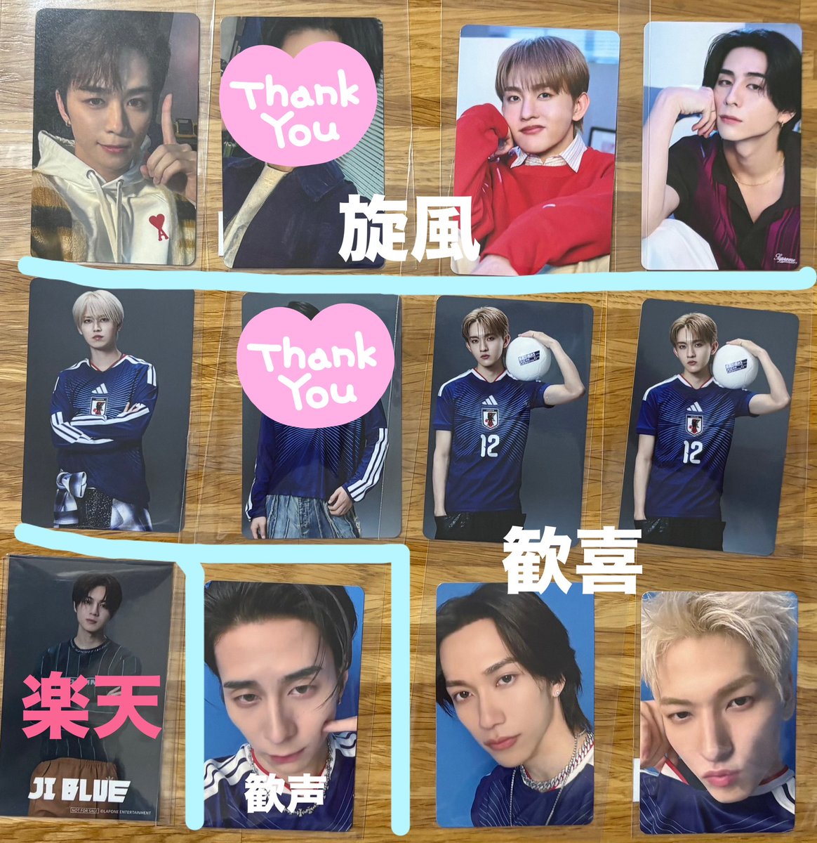 GunRomu's tweet photo. JI BLUE 景色 特典 トレカ 交換

【譲】
歓喜 旋風ver.
楽天  HMV 佐野

白岩 田島 金城 池﨑 
西 後藤 田島

疾風歓声ver. 西
　
【求】髙塚 タワレコフライヤー＞画像②＞未使用シリアル

郵送での交換を希望してます。
お気軽にお声がけください🙂‍↕️

 #JIBLUE交換 https://t.co/PCvBsFXqFE