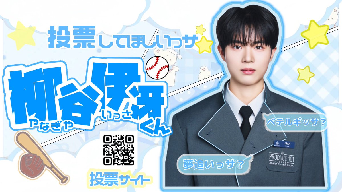 𝑴𝒊💘ちゃん のサブ tweet media