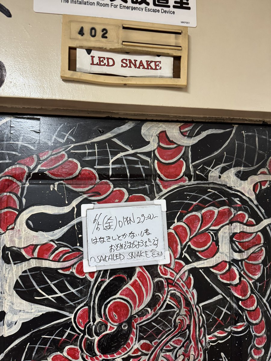 LEDSNAKE73's tweet photo. ありがとうございました https://t.co/P1GB4kbpA0