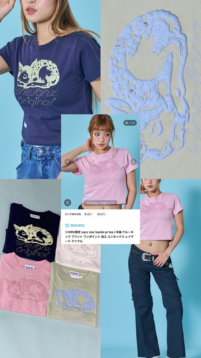sequenz2019's tweet photo. ZOZOお気に入り登録必須の新作達🏖️ https://t.co/r9uMrt92ZV