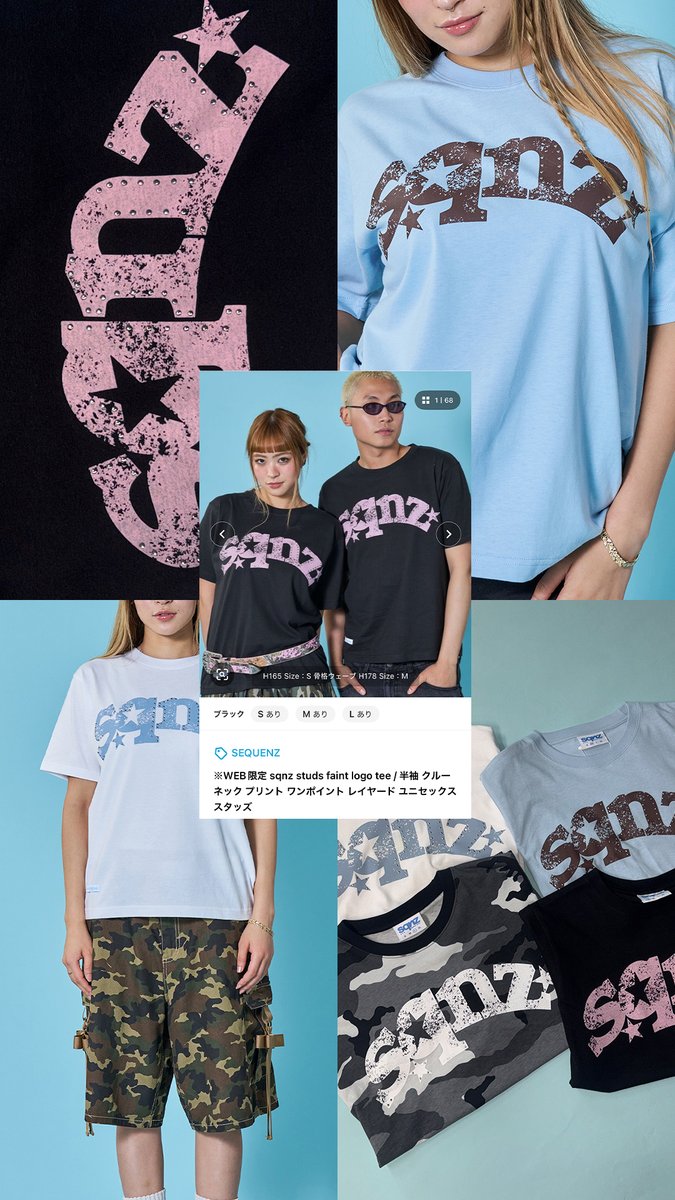 sequenz2019's tweet photo. ZOZOお気に入り登録必須の新作達🏖️ https://t.co/r9uMrt92ZV