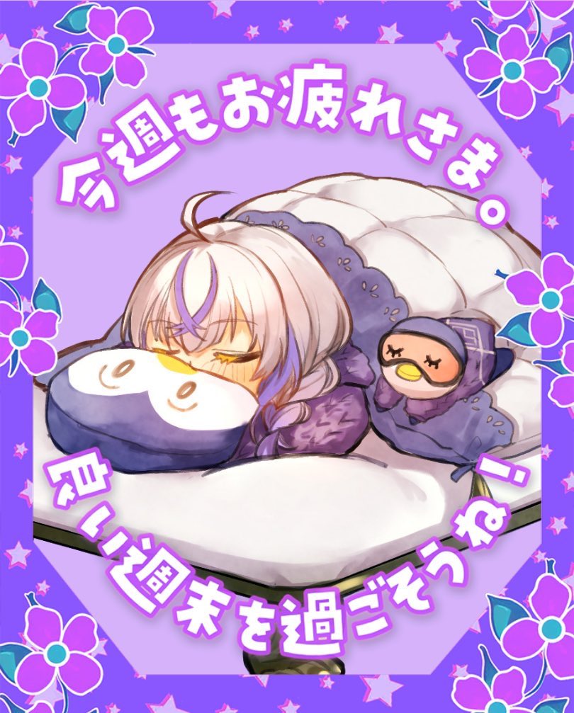 皆様おはいの！！！ なんだか梅雨入りしたってニュースで見ましたが
