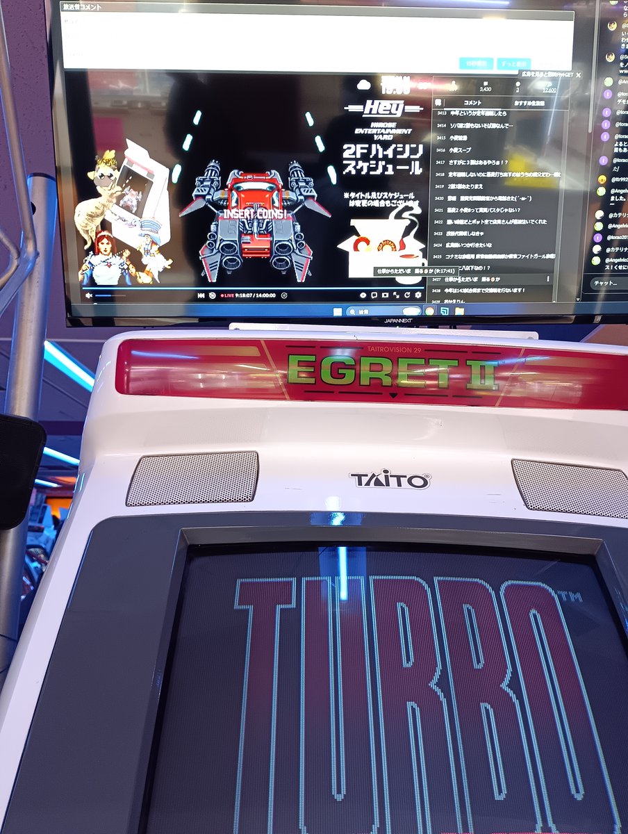 tukasa_suzukaze's tweet photo. 帰宅前に秋葉原Heyの晒し台に挑戦するも3面の巨大ロボで撃沈
2回とも敗因はやつのロケットパンチ✊️
敵機からのミサイルも誘導がきついですが、ロケパンはそれ以上でござった
#TurboForce #秋葉原Hey https://t.co/HREkoCCfvy