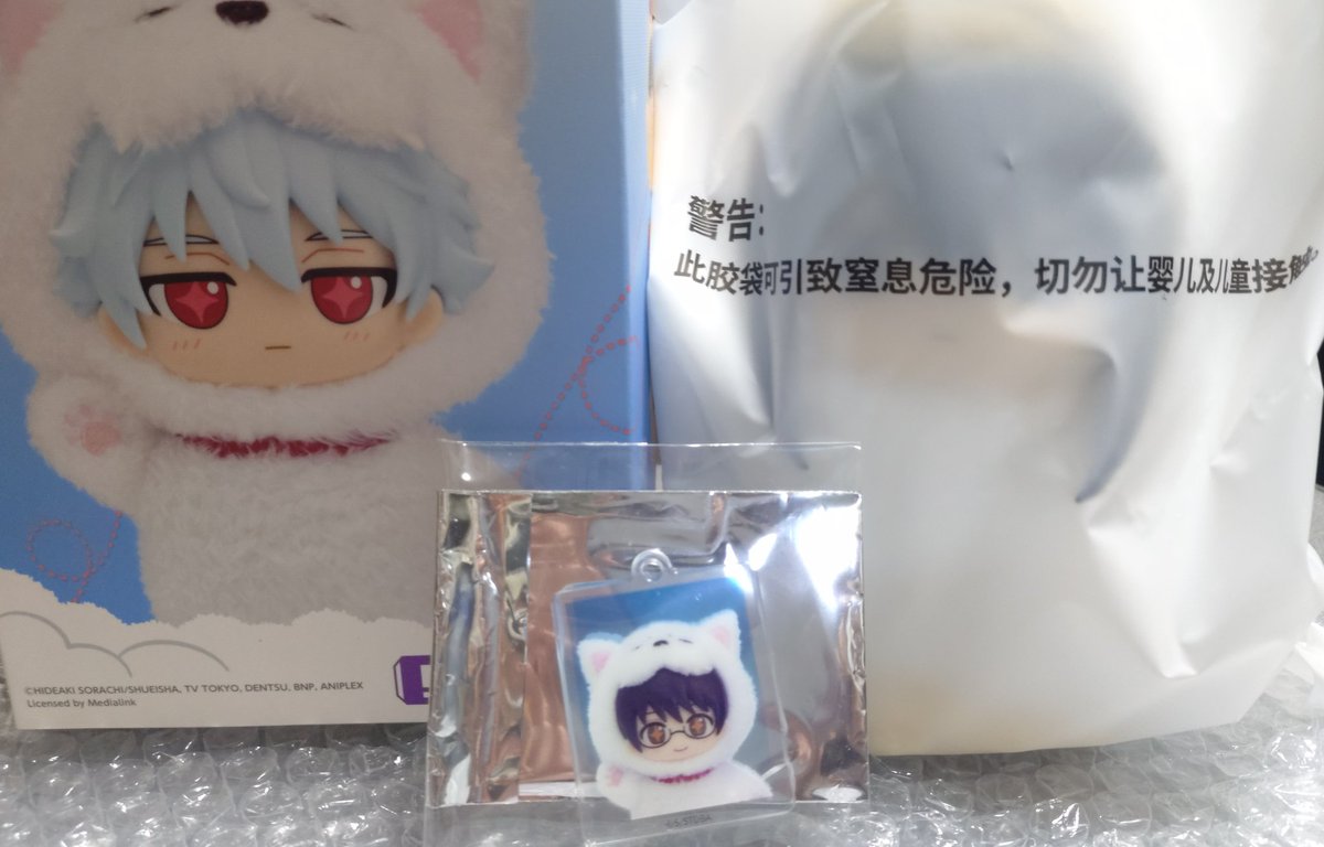 txholic's tweet photo. 【拡散希望】銀魂　ソフぬい
中国　ぬいぐるみ
(譲)そふぬい桂　特典新八
(求)同種土方or2〜4枚目
ポップマート/POTEPOTTE-R/3Z
桂は3000円＋送料でお譲りも可能

3、4枚目との交換は差額精算必
大阪手渡し◎郵送も可能です。
お気軽にお声がけください🌸 https://t.co/BnNHQIMTQh