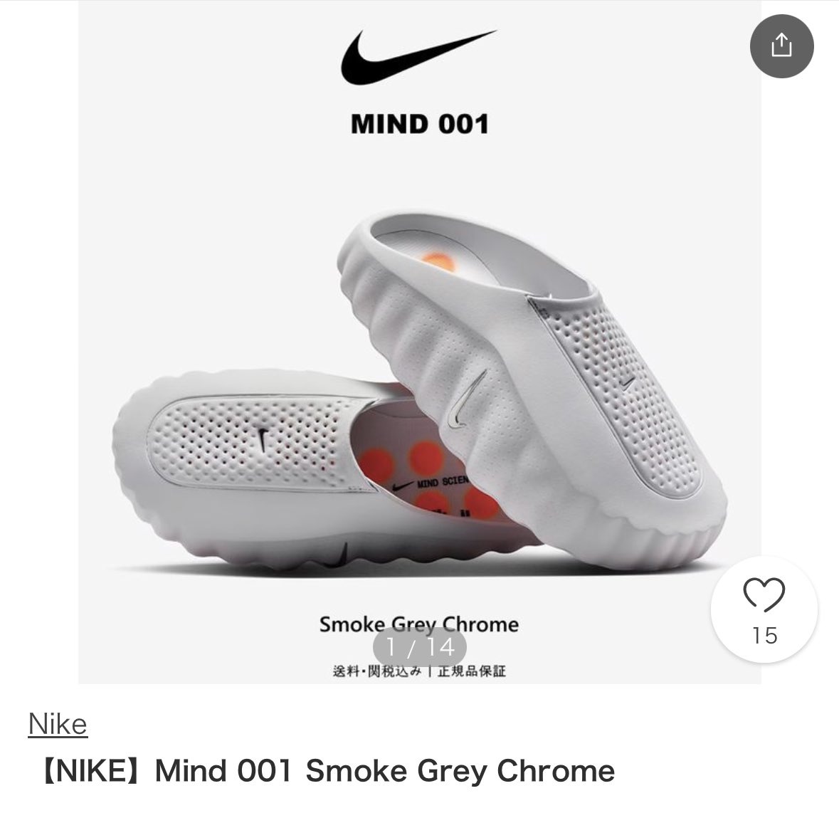 LeeKnowBrazil's tweet photo. #CURIOSIDADE • Para acabar a curiosidade de vocês, Lee Know estava usando os sapatos Mind 001 Smokey Grey Chrome da NIKE em sue novo vídeo! 🤍

#LeeKnow #리노 #リノ@Stray_Kids 🐋 

→ Cr. jk_loveholic https://t.co/OQY7z4VrHl