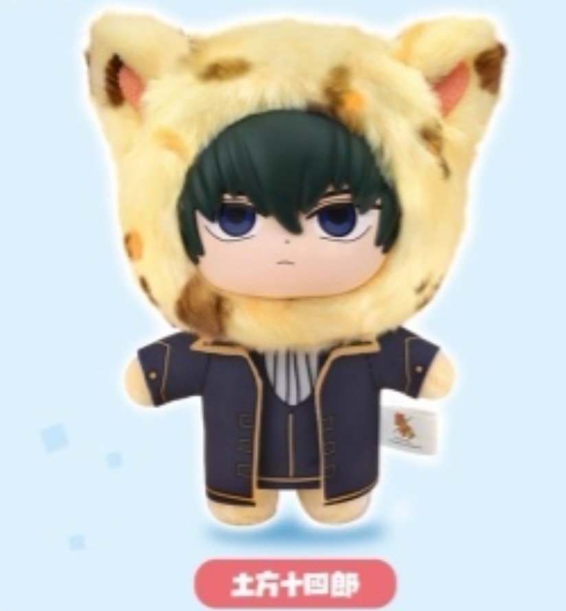 txholic's tweet photo. 【拡散希望】銀魂　ソフぬい
中国　ぬいぐるみ
(譲)そふぬい桂　特典新八
(求)同種土方or2〜4枚目
ポップマート/POTEPOTTE-R/3Z
桂は3000円＋送料でお譲りも可能

3、4枚目との交換は差額精算必
大阪手渡し◎郵送も可能です。
お気軽にお声がけください🌸 https://t.co/BnNHQIMTQh