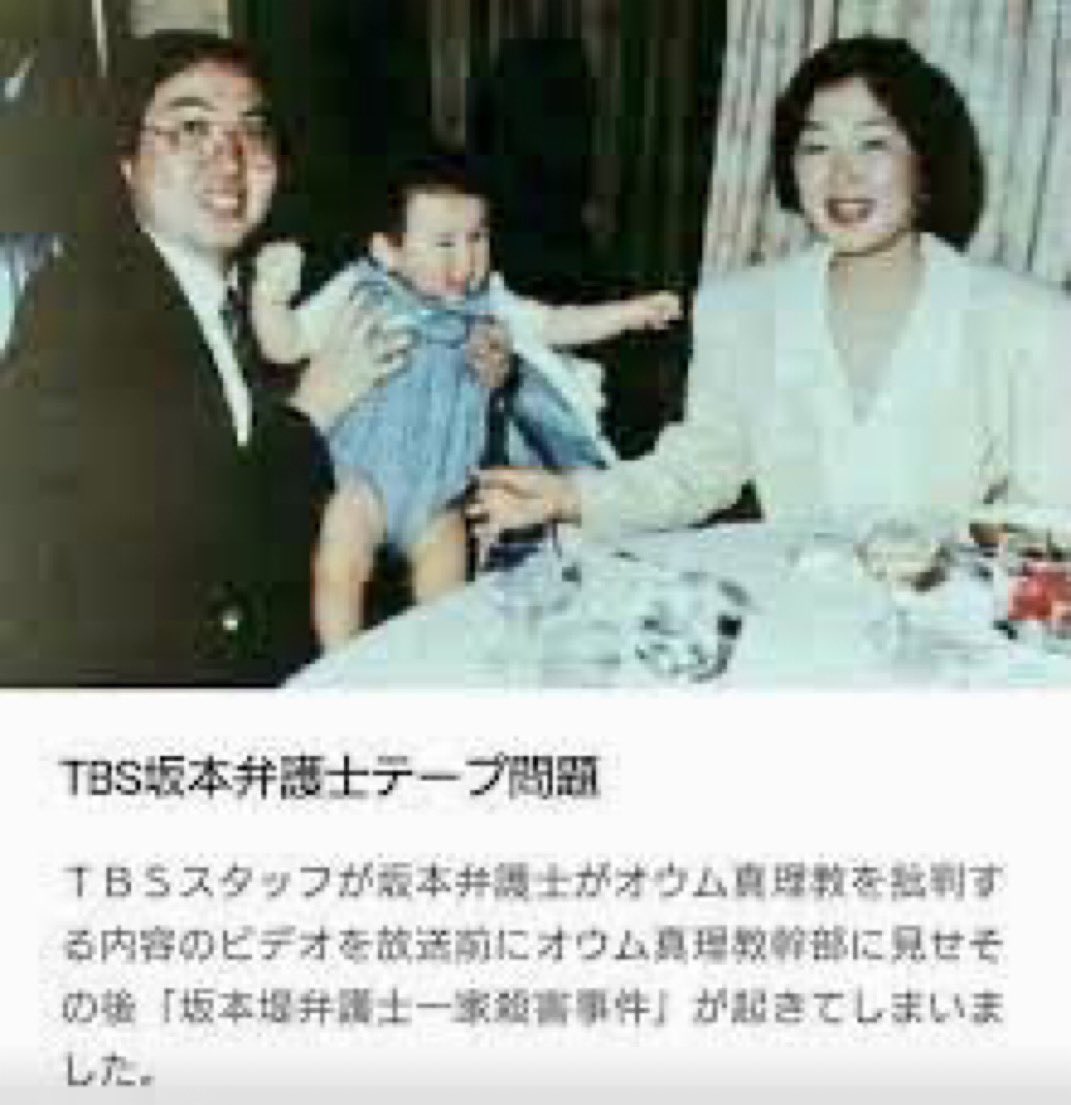 inari_oji's tweet photo. あなたも問題報道していましたよね… https://t.co/7RANxII0K1
